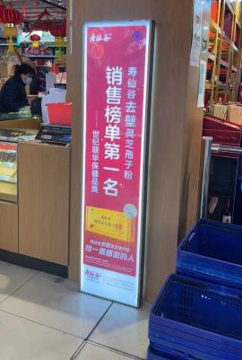 春節養生新風尚 藥膳餐飲、保健禮盒與健康服務引領消費潮流